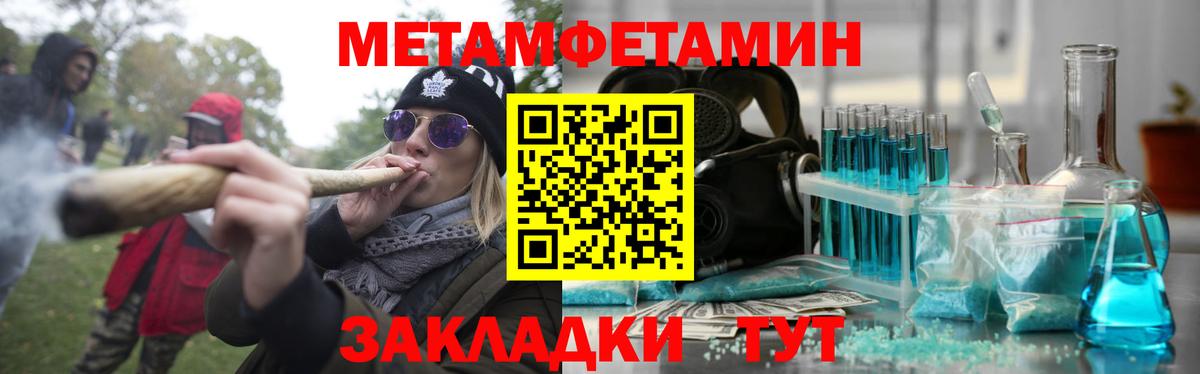 АМФ  Амфетамин Premium  Вход с VPN  Луга 