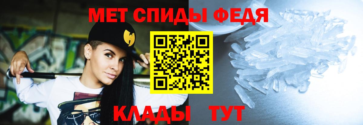Амфетамин Premium Луга