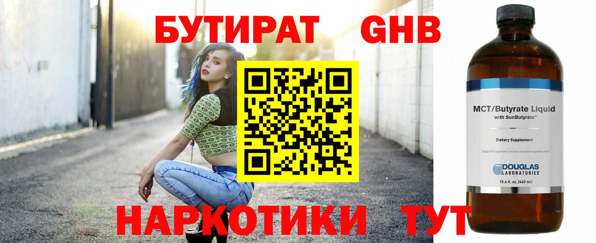 Марихуана Луга