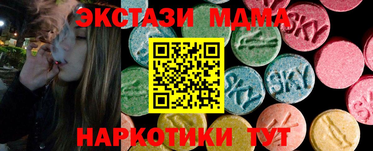 Ecstasy бентли Луга