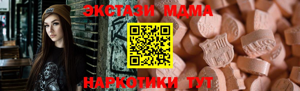 Экстази  купить   Луга  Экстази louis Vuitton  Вход с VPN 