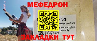 таблы Бузулук