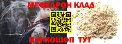марки nbome Бугуруслан