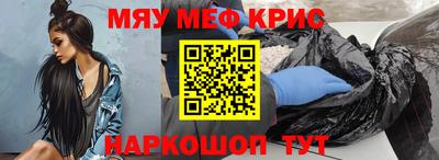 таблы Бузулук