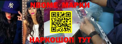 таблы Бузулук
