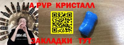 марки nbome Бугуруслан