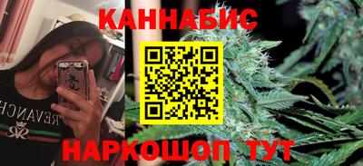 трава Будённовск