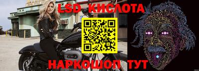 трава Будённовск