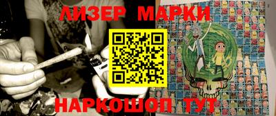 марки nbome Бугуруслан