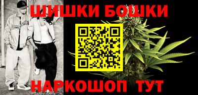 таблы Бузулук