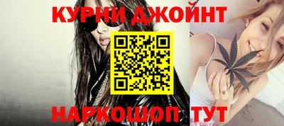 марки nbome Бугуруслан