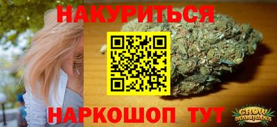 марки nbome Бугуруслан