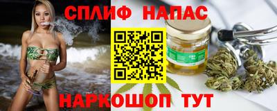 таблы Бузулук