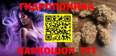 трава Будённовск