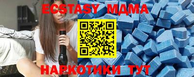 трава Будённовск