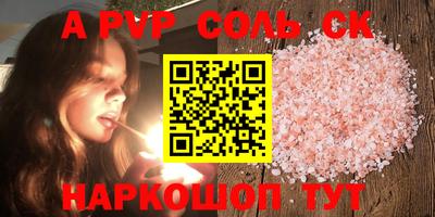 трава Будённовск