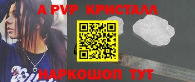 трава Будённовск