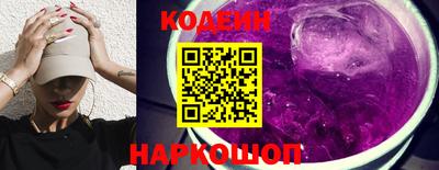 марки nbome Бугуруслан