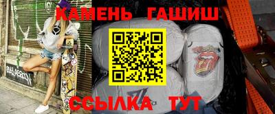 марки nbome Бугуруслан