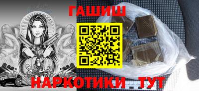 таблы Бузулук