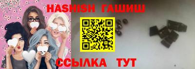 таблы Бузулук