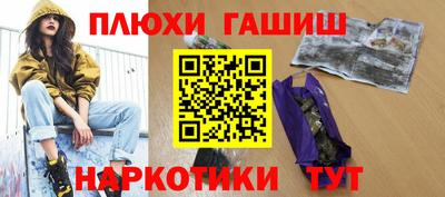 трава Будённовск