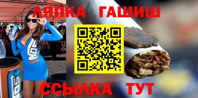 трава Будённовск
