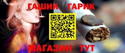 таблы Бузулук