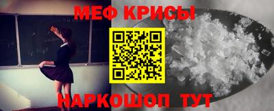 таблы Бузулук