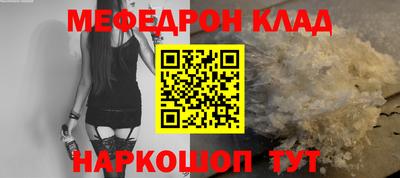 трава Будённовск