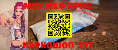 марки nbome Бугуруслан