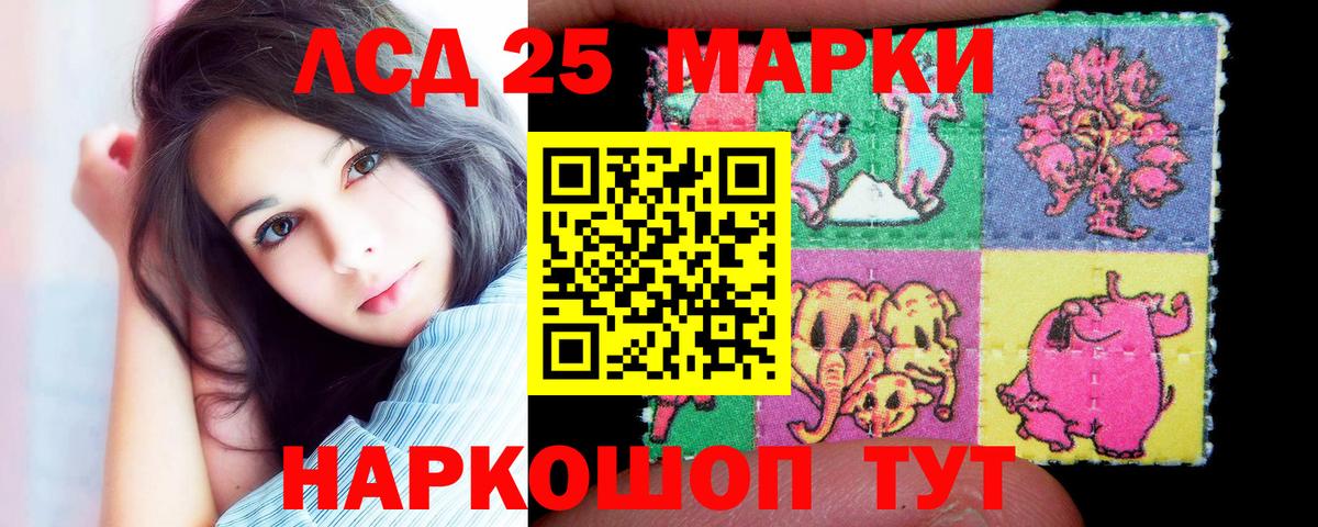 Лсд 25 экстази ecstasy  Вход с VPN  Луга  Лсд 25 экстази ecstasy 