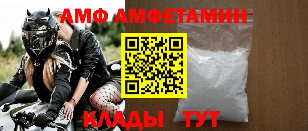 Луга  МЕТАМФЕТАМИН Methamphetamine  Вход с VPN 