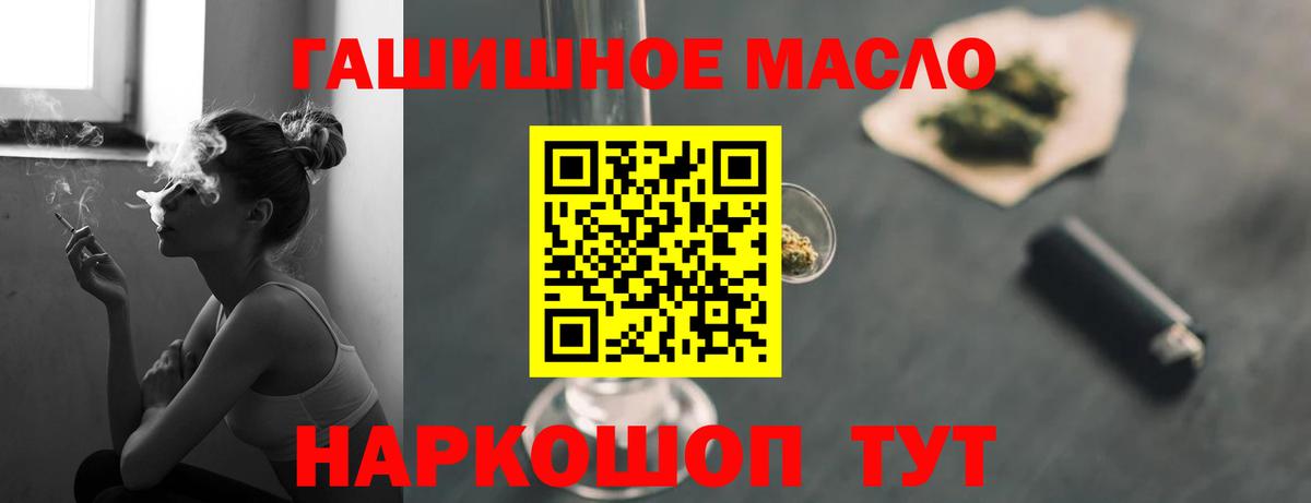 где можно купить наркотик  Вход с VPN  Луга  ТГК концентрат 