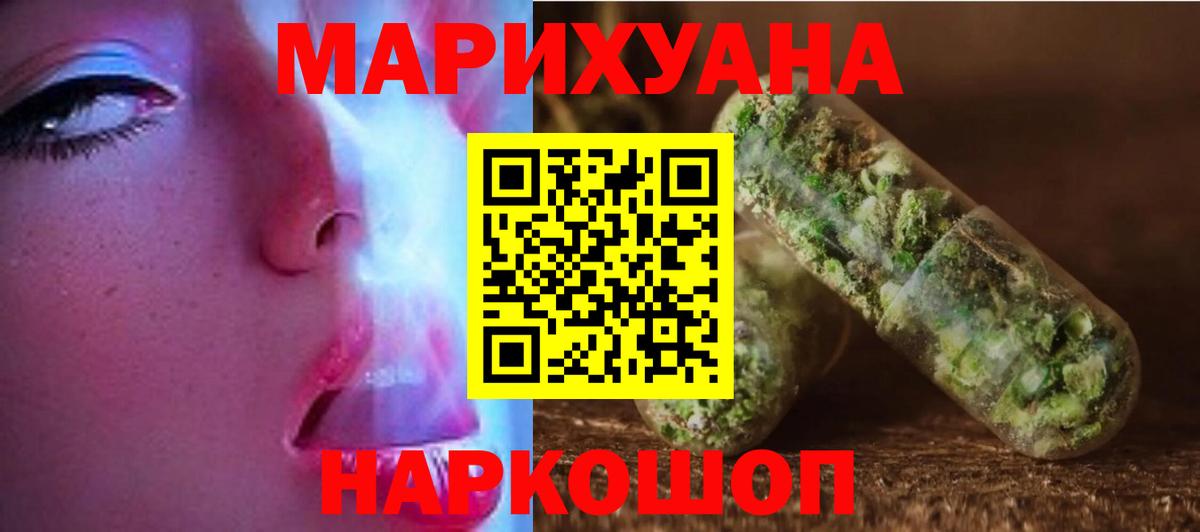 Шишки марихуана ГИДРОПОН Луга